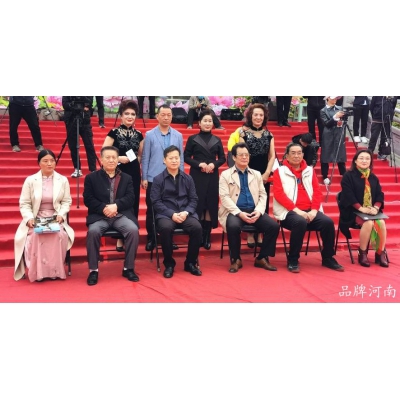 中国洛阳第39届“牡丹文化节”牡丹旗袍千人秀隆重举行
